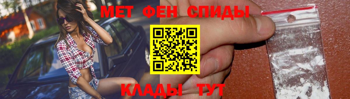 Зеленогорск  Амфетамин 98%  Amphetamine  Вход с VPN 