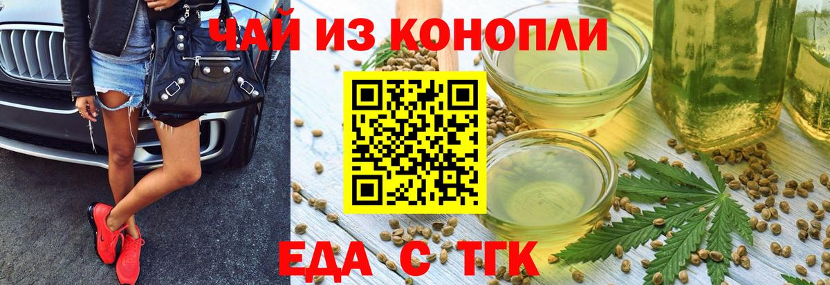 Марихуана  ГАШ  МЕФ   КОКАИН  Гашиш  КЕТАМИН  Зеленогорск  Вход с VPN 