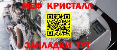 тгк Волжский
