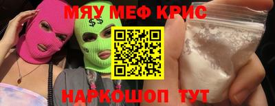 тгк Волжский