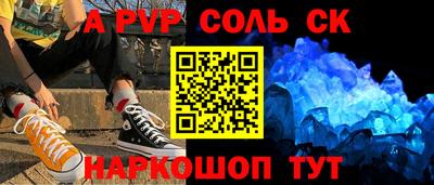 дурь Волгодонск