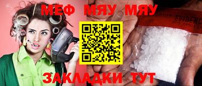 дурь Волгодонск