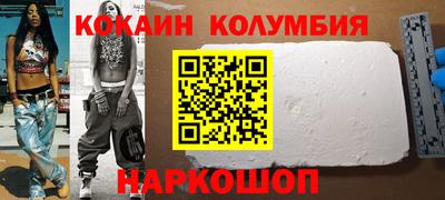 тгк Волжский