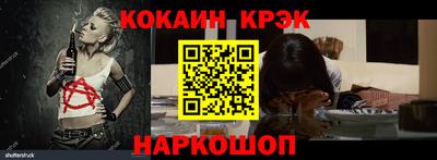 мяу мяу кристалл Волжск