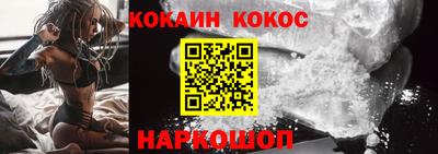 мяу мяу кристалл Волжск