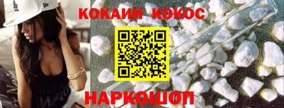 мяу мяу кристалл Волжск