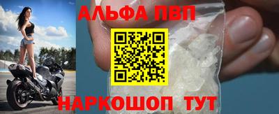 мяу мяу кристалл Волжск