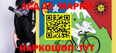 тгк Волжский