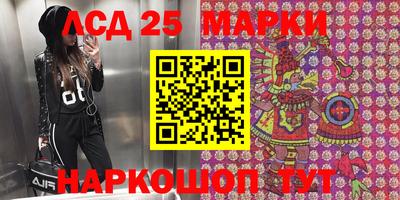 дурь Волгодонск