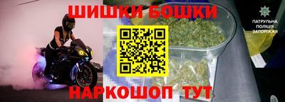 мяу мяу кристалл Волжск
