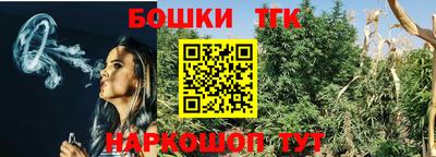 тгк Волжский