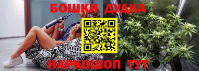 мяу мяу кристалл Волжск