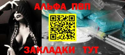 мяу мяу кристалл Волжск