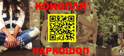 таблы Ливны