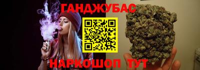 дурь Волгодонск