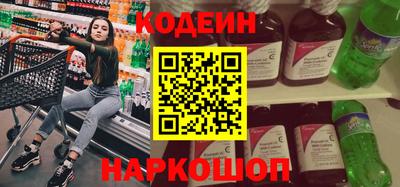 дурь Волгодонск