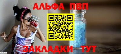 дурь Волгодонск
