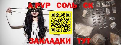 дурь Волгодонск