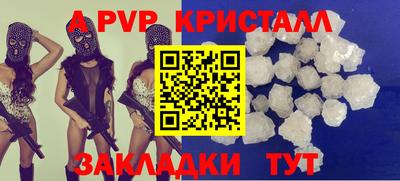 дурь Волгодонск