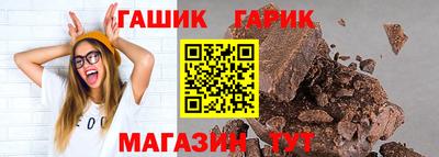 дурь Волгодонск