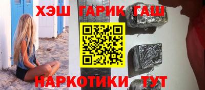 мяу мяу кристалл Волжск