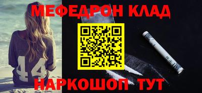 дурь Волгодонск