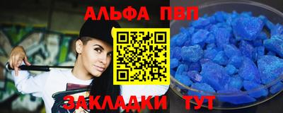 мяу мяу кристалл Волжск