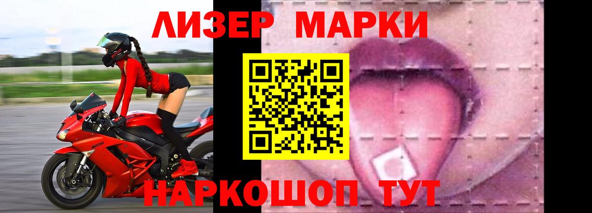 Зеленогорск  ЛСД экстази кислота  Лсд 25 экстази ecstasy  гидра ссылки  Вход с VPN  ЛСД экстази 