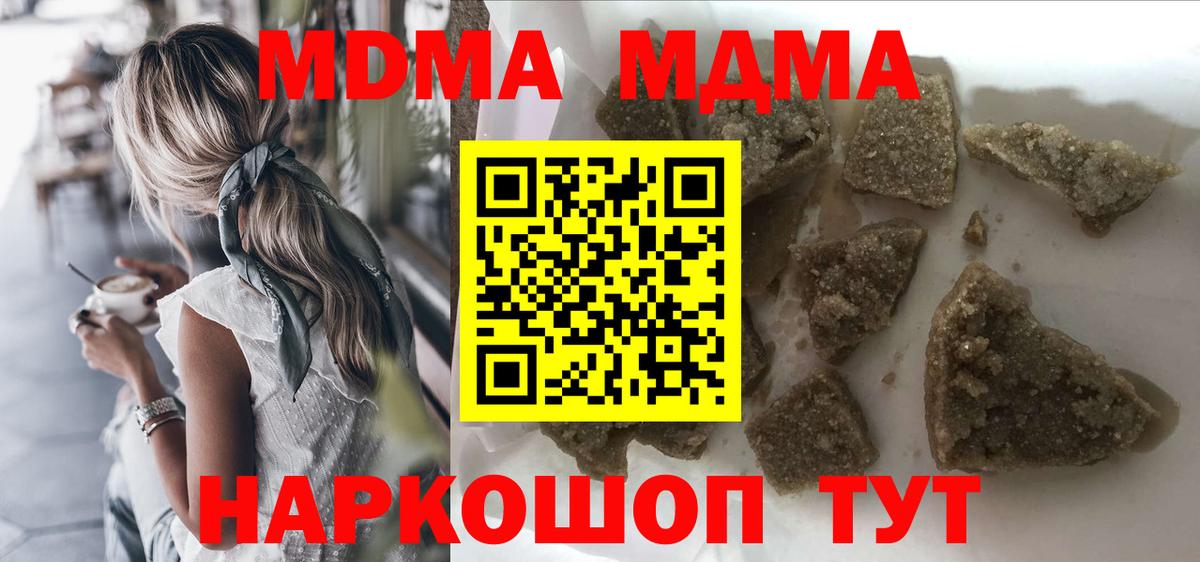 АМФЕТАМИН Зеленогорск