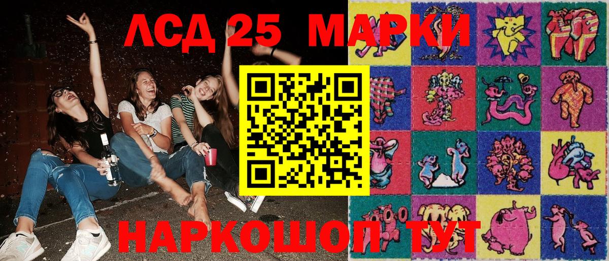 Марки NBOMe 1500мкг  Наркотические марки  Зеленогорск  Вход с VPN 